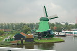 Amsterdam Windmill